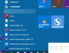 Win10网络正常却无法上网