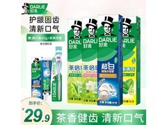 DARLIE好来牙膏促销，到手仅25.9元！