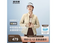 波司登25新款女短款鹅绒羽绒服低至429元