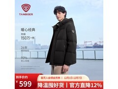 坦博尔男士羽绒服清仓，499元带回家