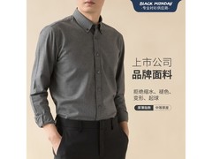 BLACKMONDAY纯棉衬衣1件85折低至89.4元