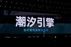 2K+元入手全大核新机 Reno15性能拍照全都拉满