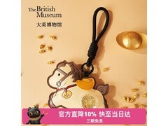 大英博物馆马年钥匙扣京东低至59.1元