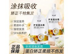 韩金靓300ml护发素，到手仅4.9元！