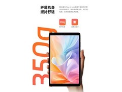 酷比魔方iPlay60 mini平板活动价449元