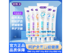 Saky舒客牙膏780g限时24.9元