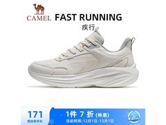 骆驼男款跑步鞋京东特惠低至139元