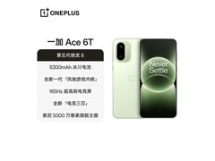 一加 Ace 6T 5G 掠影绿版低至 2129 元