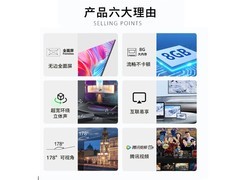 飞利浦32英寸智慧屏，到手价424元