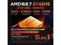 联想小新16笔记本3999元