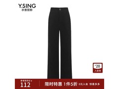 衣香丽影条绒裤半价抢