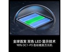 海信75E3QH-PRO电视钜惠