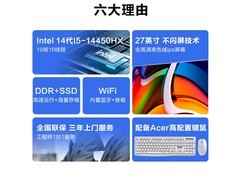 宏碁非凡GO台式机，到手价低至4083元