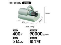 松下除螨仪13000Pa大吸力