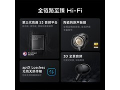 vivo TWS 4 Hi-Fi版限时399元