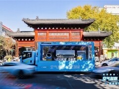 “开超跑送装全面风空调”五城巡游活动登陆南京