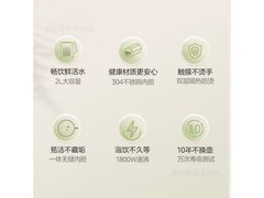 美的小绿墩电热水壶50.44元抢