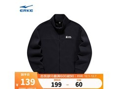 鸿星尔克男士保暖外套，到手仅59元！