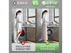 Haier海尔10公斤直驱洗衣机