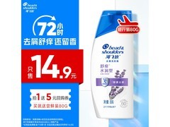 海飞丝洗发水活动价3.9元还送旅行装
