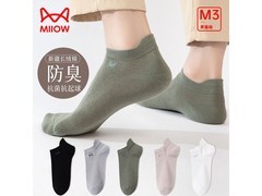 猫人男袜5双装19.9元