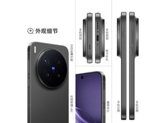vivo X300 Pro 5G仅5094元