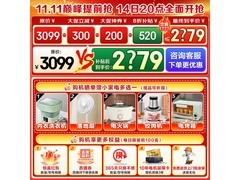 小天鹅10公斤滚筒洗衣机，低至2379元包邮