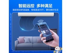 科龙御风2匹空调2299元