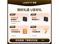 UWANT大白MAX除螨仪297元抢