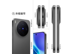 vivo X300 5G手机12GB+256GB钜惠