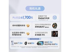 三星S25 Ultra 5G钛影黑版低至8749元