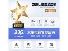 华为FreeBuds Pro 5限时特惠