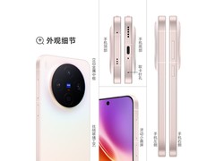 vivo X300手机热卖，到手低至3494元