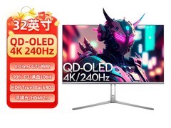 飞利浦32M2N8800显示器9.5折速抢