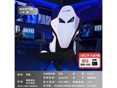 凯诺克斯火神电脑椅，券后779元入手