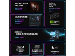ROG魔霸9X主机直降2000，仅11499元