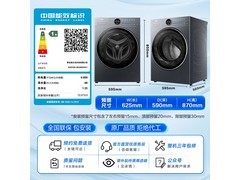海尔云溪4洗衣机优惠购低至3796元