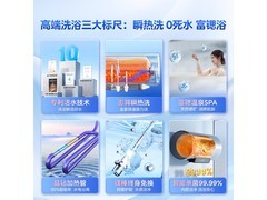 美的60L电热水器京东特惠到手1534元