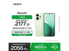 OPPO Reno14 12+256G半夏绿手机优惠购