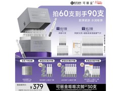 可丽金重组胶原蛋白嘭嘭次抛精华，领券满减低至406元