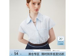 范思蓝恩天丝亚麻衬衫5.5折低至54.45元