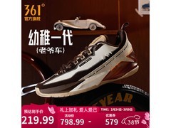 361°杨政同款男篮球鞋直降579元