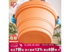 爱丽思15号茶色花盆直降，到手仅59.8元