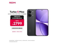 京东国补！红米 Turbo 5 Max 5G 低至 2379 元