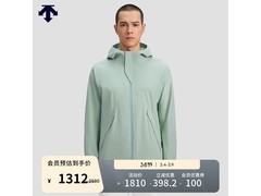 迪桑特DUALIS男士梭织夹克限时特惠