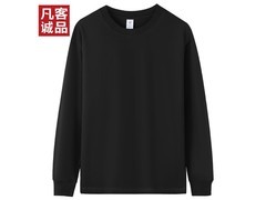 凡客诚品纯棉长袖T恤29.84元