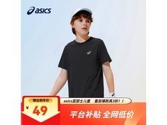 亚瑟士轻薄透气T恤限时48.95元