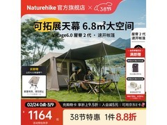 挪客户外Village 6.0屋脊2代帐篷