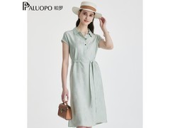 帕罗桑蚕丝连衣裙直降770元