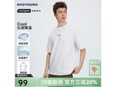 navigare男士凉感速干T恤，低至68.5元！